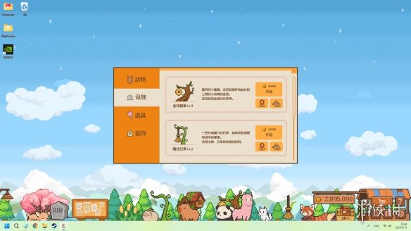 游侠网9
